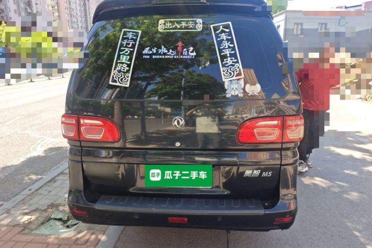 Used FORTHING Lingzhi 2018 M5L 2.0L 9-Seater Comfort Model Rear
