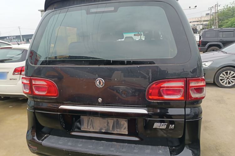 Used FORTHING Lingzhi 2018 M5L 1.6L 7-Seater Luxury Model Rear