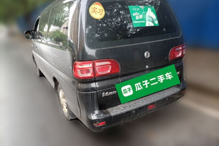 Used FORTHING Lingzhi 2018 M5 1.6L 7-Seater Comfort Model Rear Left 45 Deg