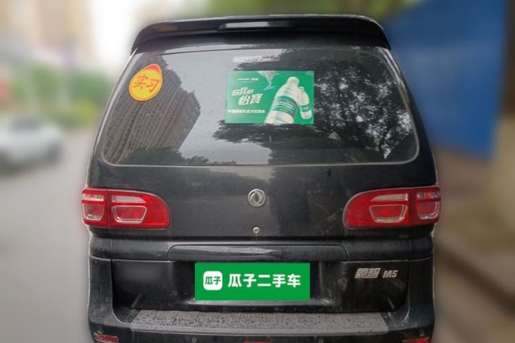 Used FORTHING Lingzhi 2018 M5 1.6L 7-Seater Comfort Model Rear