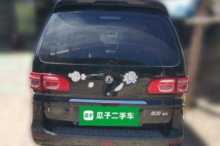 Used FORTHING Lingzhi 2018 M5L 1.6L 7-Seater Luxury Model Rear