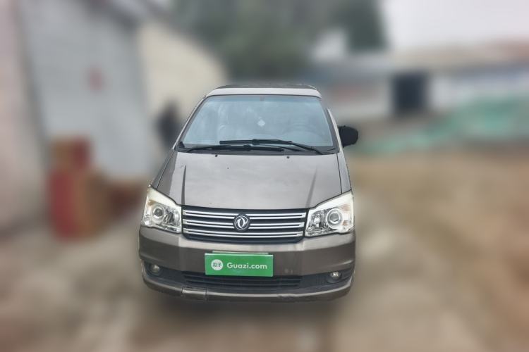 Used FORTHING Lingzhi 2018 M3 1.5L 5-Seat Base Model Front