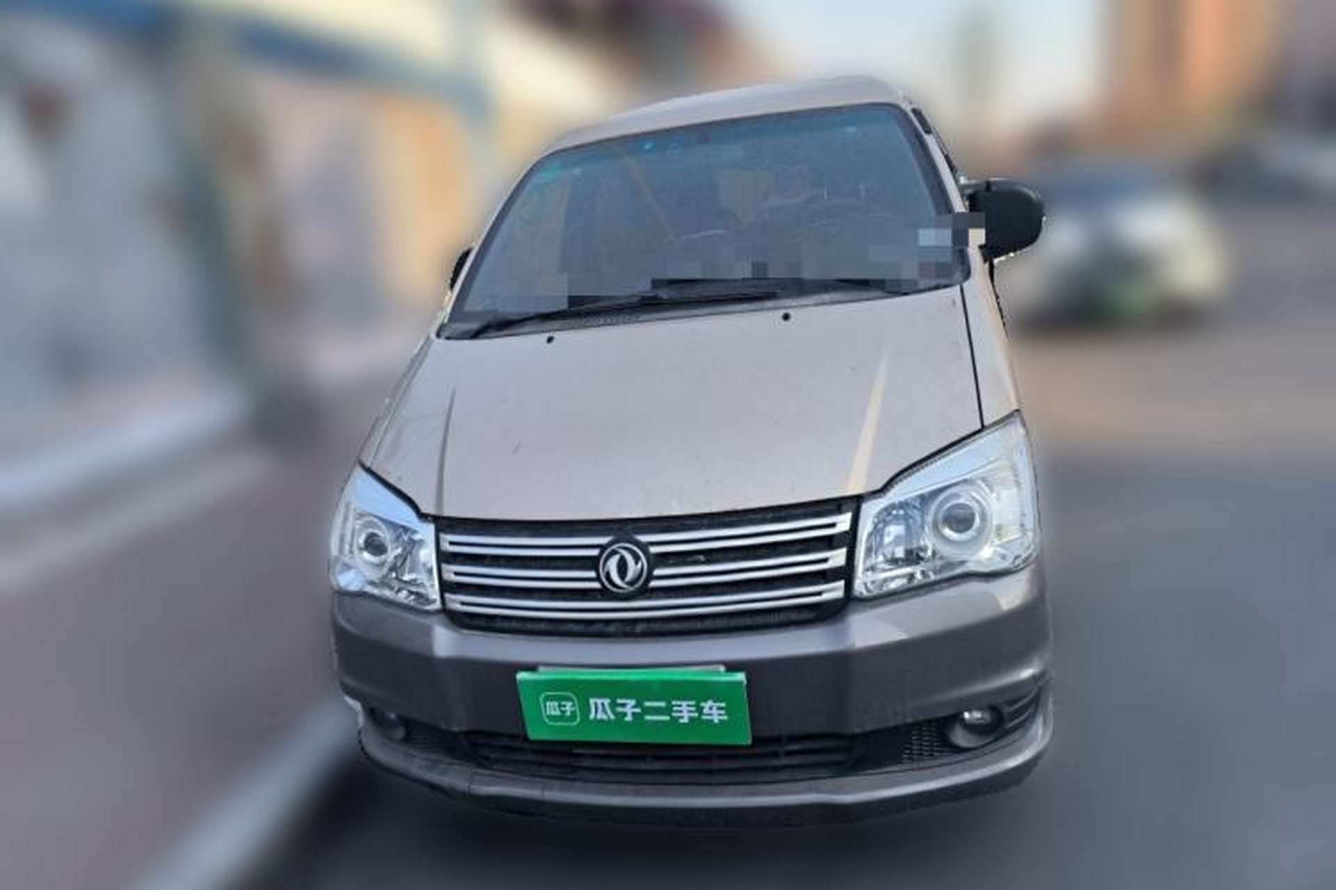 Used FORTHING Lingzhi  Front