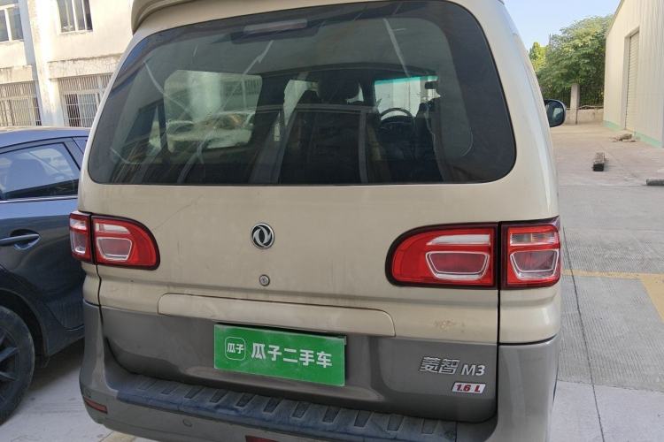 Used FORTHING Lingzhi 2018 M3L 1.6L 7-Seater Comfort Model Rear