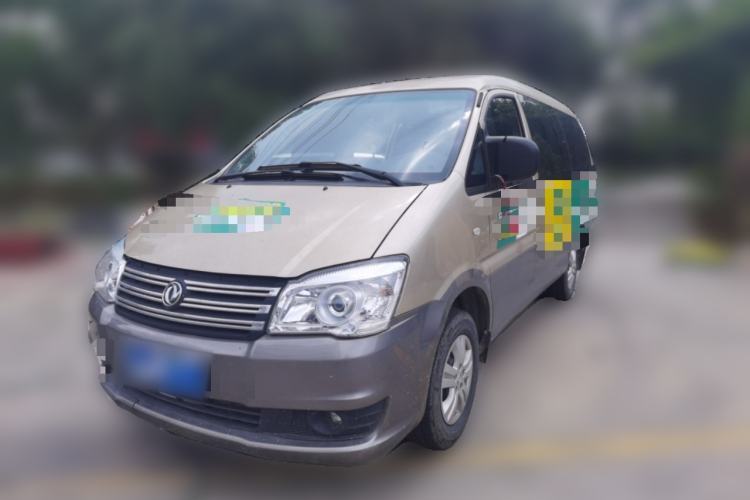 FORTHING Lingzhi 2018 M3 1.6L 7-Seater Comfort Model usata Guazi used car, China used car export, Used car for sale, Used  cars, Cheapest cars for sale