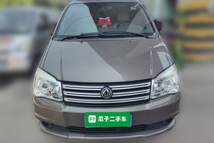 Used FORTHING Lingzhi 2018 M3 1.5L 5-Seat Base Model Front
