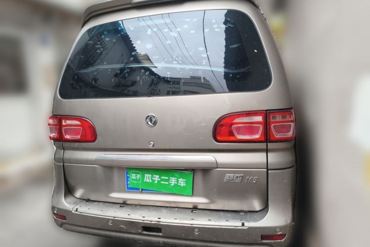 Used FORTHING Lingzhi 2018 M5L 1.6L 7-Seater Luxury Model Rear Right 45 Deg
