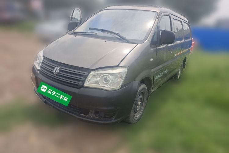 Ojetý FORTHING Lingzhi 2018 V3L 1.6L 2-Seat Logistics Version Guazi used car, China used car export, Used car for sale, Used  cars, Cheapest cars for sale