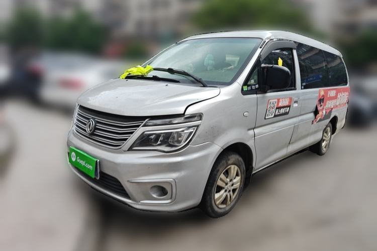 Used FORTHING Lingzhi 2018 M5L 1.6L 7-Seater Comfort Model Guazi used car, China used car export, Used car for sale, Used cars, Cheapest cars for sale