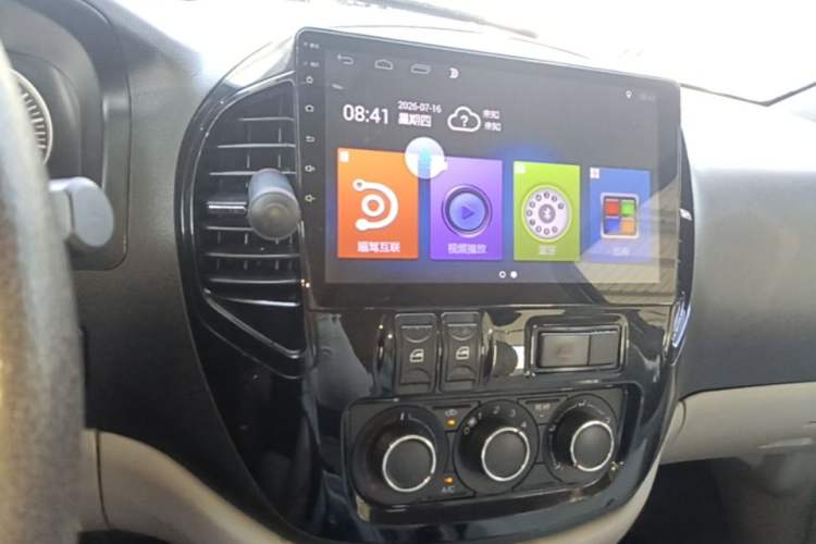 Used FORTHING Lingzhi 2018 M3 1.5L 5-Seat Base Model Audio And AC Panel