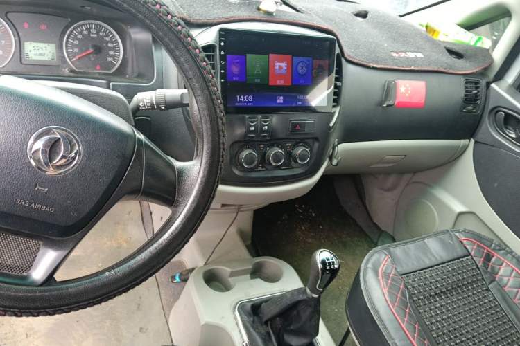 Used FORTHING Lingzhi 2018 M3 1.6L 7-Seater Comfort Model Audio And AC Panel