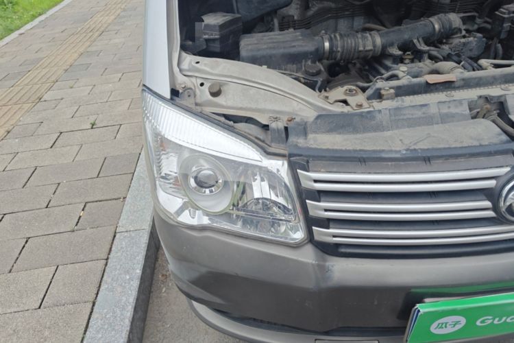 Used FORTHING Lingzhi  Engine Bay Right