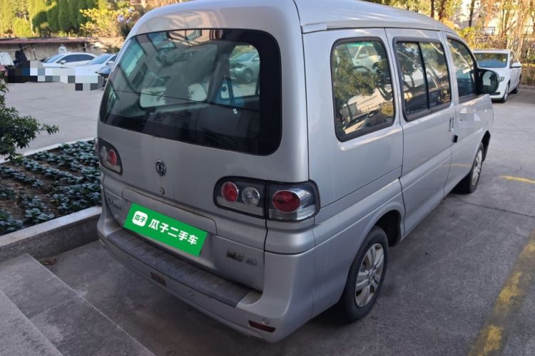 Used FORTHING Lingzhi 2018 M3 1.5L 5-Seat Base Model Exterior 5