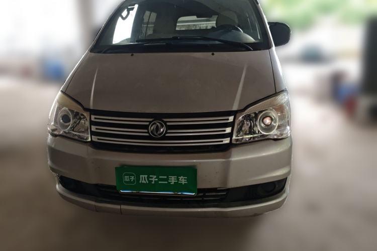 Used FORTHING Lingzhi 2018 M3 1.5L 5-Seat Base Model Front