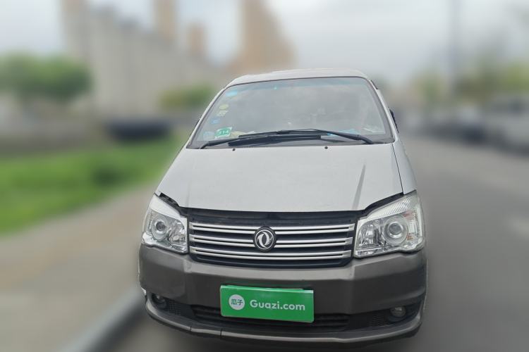 Used FORTHING Lingzhi  Front