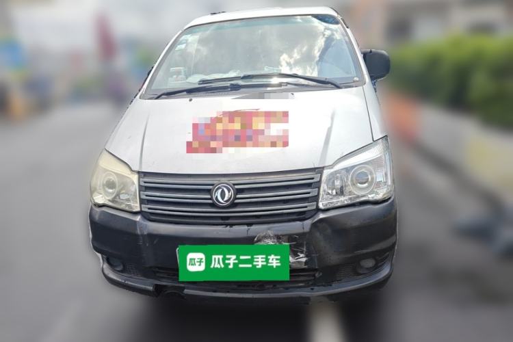 Used FORTHING Lingzhi 2018 V3L 1.6L 2-Seat Logistics Version Front