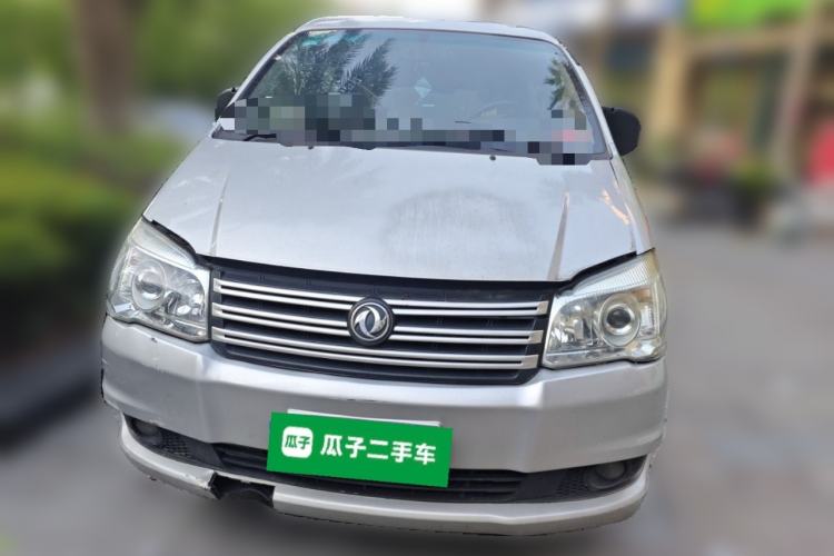Used FORTHING Lingzhi 2018 M3 1.5L 5-Seat Base Model Front