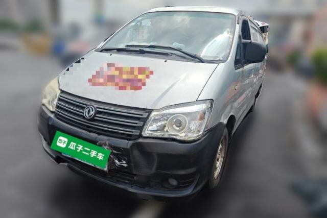 FORTHING Lingzhi 2018 V3L 1.6L 2-Seat Logistics Version usado