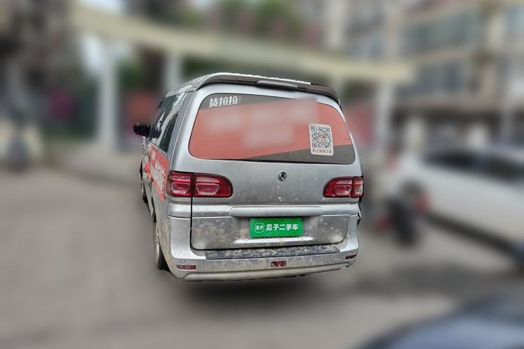 Used FORTHING Lingzhi 2018 M5L 1.6L 7-Seater Comfort Model Rear