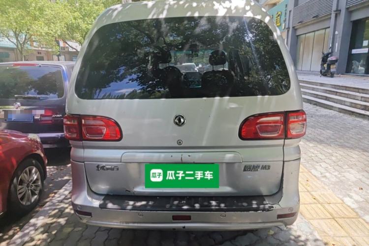 Used FORTHING Lingzhi 2018 M3 1.5L 5-Seat Base Model Rear