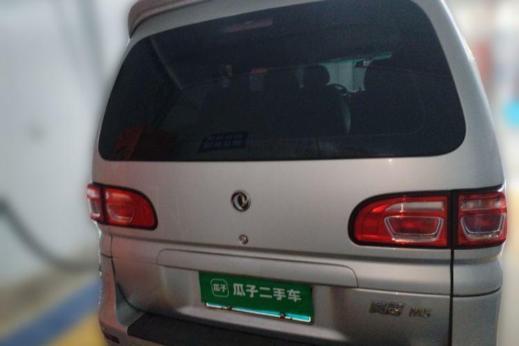 Used FORTHING Lingzhi 2018 M5L 1.6L 7-Seater Comfort Model Rear
