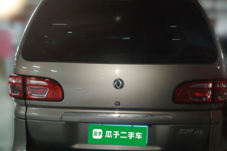 Used FORTHING Lingzhi 2018 M5L 1.6L 7-Seater Luxury Model Rear