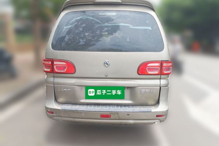 Used FORTHING Lingzhi 2018 M5L 1.6L 7-Seater Comfort Model Rear
