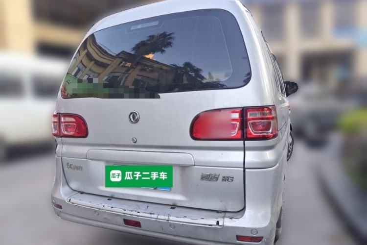 Used FORTHING Lingzhi 2018 M3 1.5L 5-Seat Base Model Rear