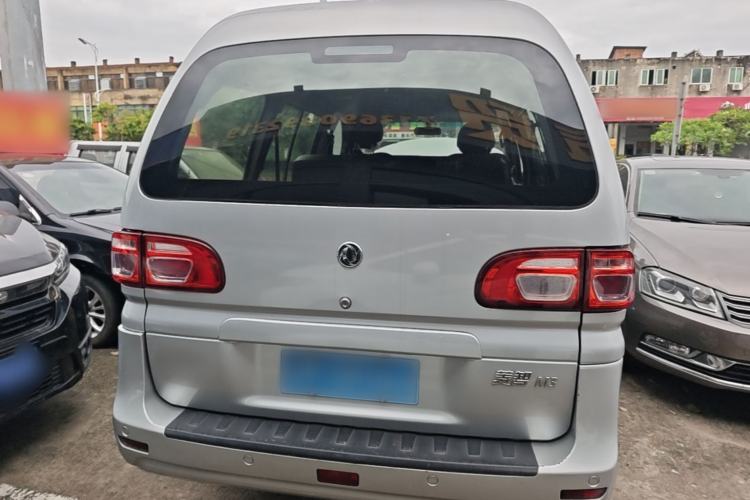 Used FORTHING Lingzhi 2018 M3 1.5L 5-Seat Base Model Rear