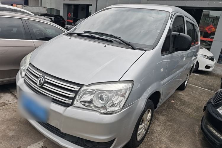 Used FORTHING Lingzhi 2018 M3 1.5L 5-Seat Base Model Guazi used car, China used car export, Used car for sale, Used cars, Cheapest cars for sale