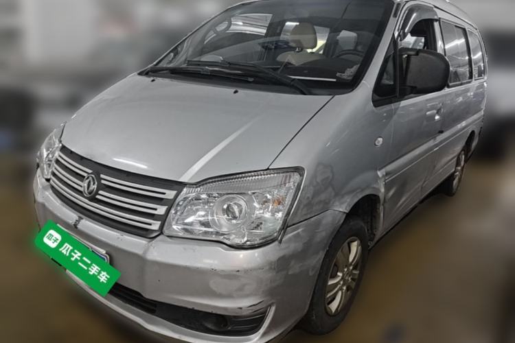 Used FORTHING Lingzhi 2018 M3 1.5L 5-Seat Base Model Guazi used car, China used car export, Used car for sale, Used  cars, Cheapest cars for sale