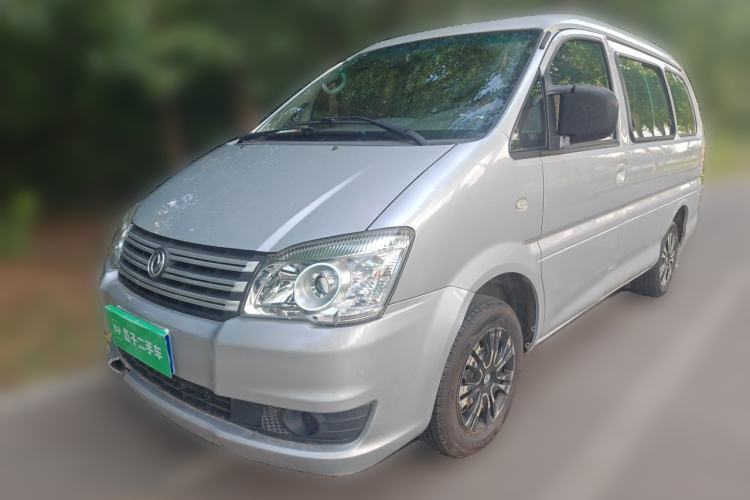 Used FORTHING Lingzhi 2018 M3 1.5L 5-Seat Base Model Guazi used car, China used car export, Used car for sale, Used  cars, Cheapest cars for sale