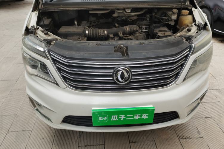 Used FORTHING Lingzhi 2018 M5L 1.6L 7-Seater Luxury Model Engine Bay