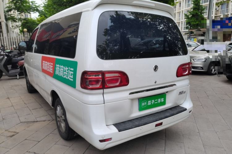 Used FORTHING Lingzhi 2018 M5L 1.6L 7-Seater Luxury Model Rear Left 45 Deg