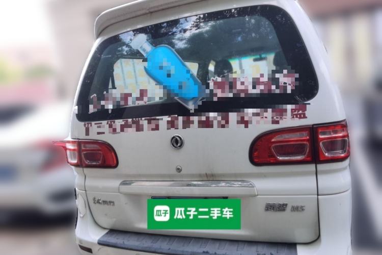 Used FORTHING Lingzhi 2018 M5L 1.6L 7-Seater Luxury Model Rear