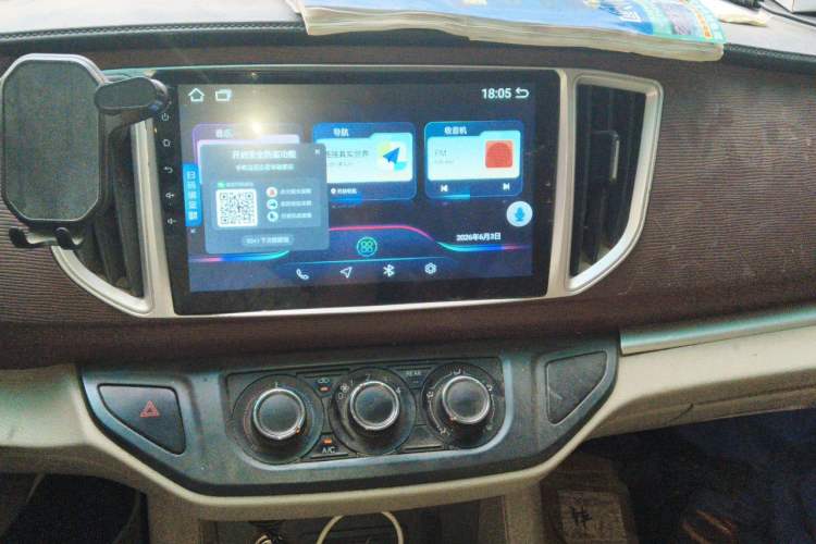Used FORTHING Lingzhi 2018 M5L 2.0L 7-Seater Comfort Model Audio And AC Panel