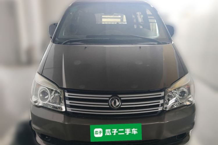 Used FORTHING Lingzhi 2018 M3 1.5L 5-Seat Base Model Front