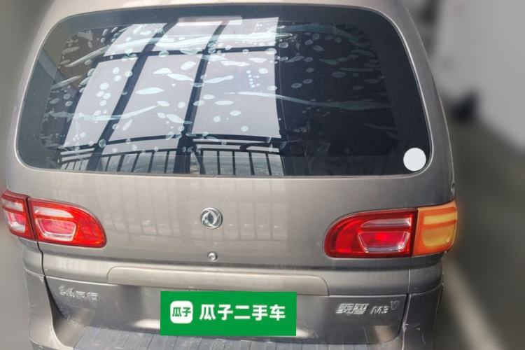 Used FORTHING Lingzhi 2018 M3 1.5L 5-Seat Base Model Rear