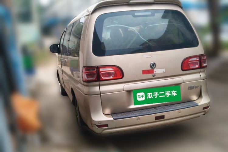 Used FORTHING Lingzhi 2018 M5L 2.0L 7-Seater Comfort Model Rear Left 45 Deg