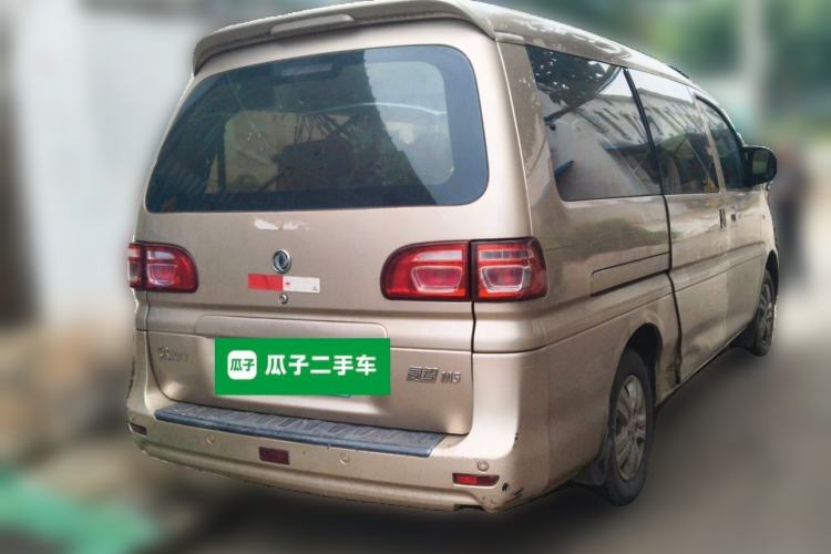 Used FORTHING Lingzhi 2018 M5L 2.0L 7-Seater Comfort Model Rear Right 45 Deg