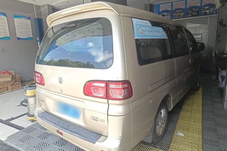 Used FORTHING Lingzhi 2018 M5L 1.6L 7-Seater Comfort Model Rear Right 45 Deg