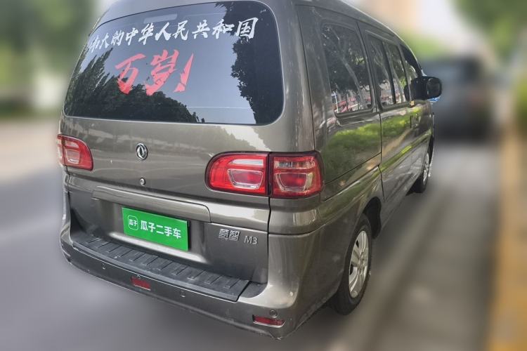 Used FORTHING Lingzhi 2018 M3 1.5L 5-Seat Base Model Rear Right 45 Deg