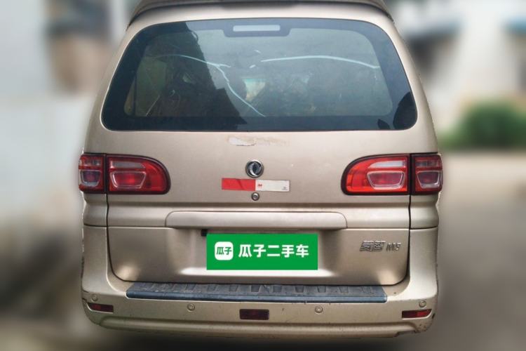 Used FORTHING Lingzhi 2018 M5L 2.0L 7-Seater Comfort Model Rear