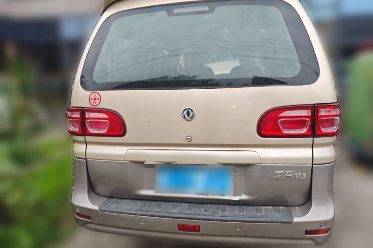 Used FORTHING Lingzhi 2018 M3 1.6L 7-Seater Comfort Model Rear