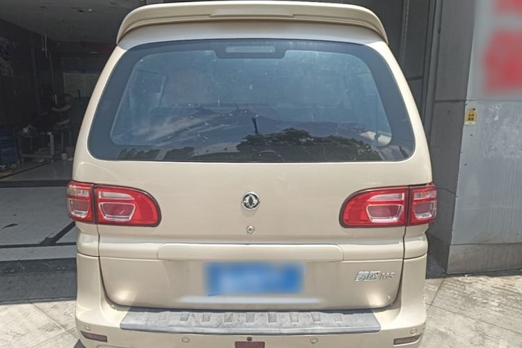 Used FORTHING Lingzhi 2018 M5L 1.6L 7-Seater Comfort Model Rear