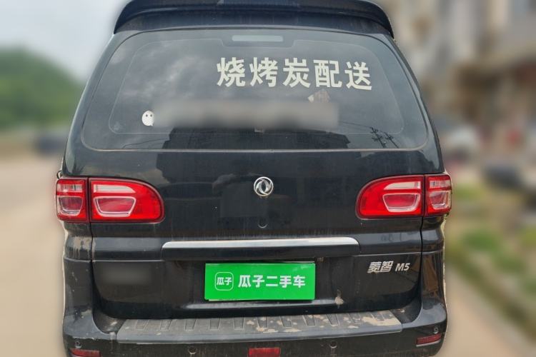 Used FORTHING Lingzhi 2019 M5L 1.6L 7-Seater Standard Model China VI Exterior 4