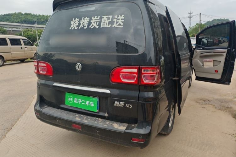 Used FORTHING Lingzhi 2019 M5L 1.6L 7-Seater Standard Model China VI Exterior 5