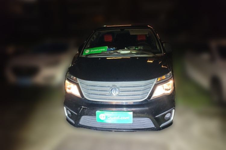 Used FORTHING Lingzhi 2019 V3 1.6L 2-Seat Standard Model China VI Front