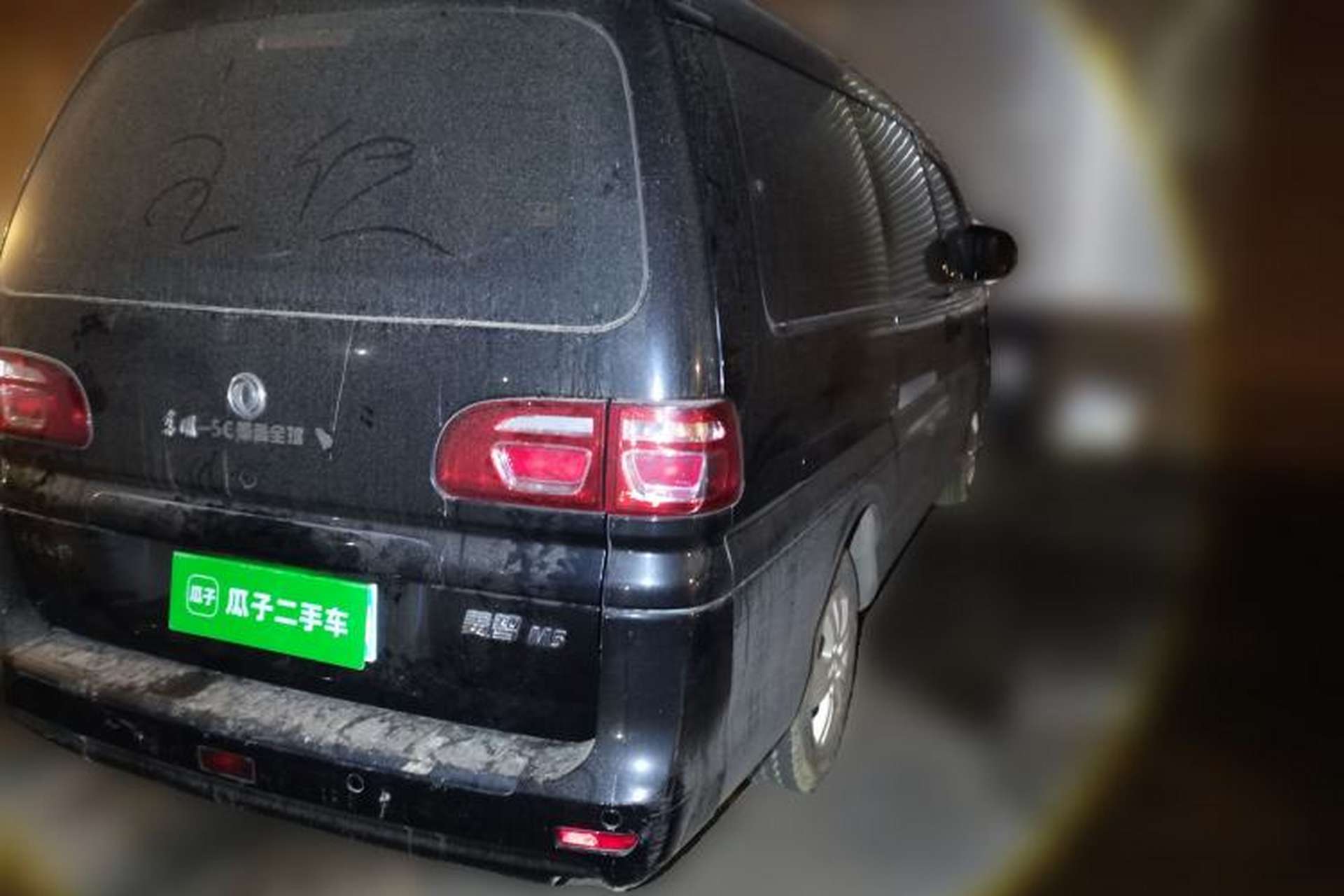 Used FORTHING Lingzhi 2019 M5L 1.6L 7-Seater Standard Model China VI Rear Right 45 Deg