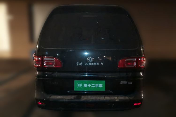 Used FORTHING Lingzhi 2019 M5L 1.6L 7-Seater Standard Model China VI Rear